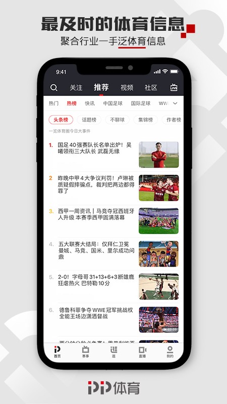 如何通过合理的营养补充来支持篮球恢复训练?_0